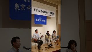 【シマ唄動画紹介】朝花節  永井枝子  瀬戸山千夜子  奄美民謡  奄美シマ唄  amami