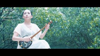 【シマ唄動画紹介】元ちとせ 奄美シマ唄弾き語り 世界遺産の島・奄美大島 唄巡り「糸繰り節」