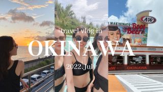【沖縄居酒屋動画紹介】【沖縄vlog】3泊４日沖縄旅行✈️🌺　沖縄グルメ|沖縄居酒屋|最新ホテル|マリンスポーツ|