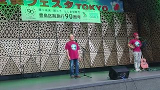 【シマ唄動画紹介】徳之島節  登 廣道  タナカ アツシ  奄美民謡　奄美シマ唄　奄美フェスタTOKYO【字幕】