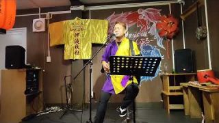 【沖縄居酒屋動画紹介】伊波 秋杜①民謡居酒屋ちゃんぷる〜　沖縄　今帰仁