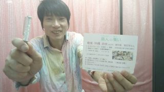 【シマ唄動画紹介】奄美大島・沖縄　琉球パーティー in 大阪堀江　♪ BEGIN 三線の花 ♪