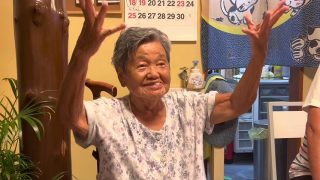 【シマ唄動画紹介】90才シゲ子ばーのシマ唄　　@奄美のシマ歌