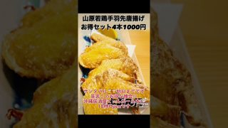 【沖縄居酒屋動画紹介】#沖縄居酒屋てぃんがーら#東心斎橋#tiktok #shorts