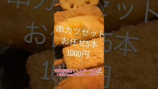 【沖縄居酒屋動画紹介】#沖縄居酒屋てぃんがーら#東心斎橋#tiktok #shorts