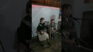 【シマ唄動画紹介】くばぬ葉節  里歩寿  永井しずの  奄美民謡  奄美シマ唄  amami【字幕】