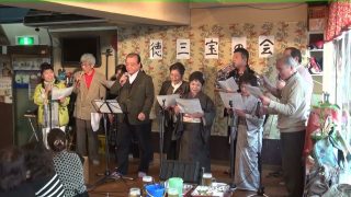 【シマ唄動画紹介】柔道一代  徳三宝  AKKさとみ組　奄美歌謡　amami【字幕】