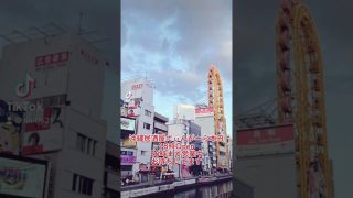 【沖縄居酒屋動画紹介】#沖縄居酒屋てぃんがーら#東心斎橋#tiktok #shorts