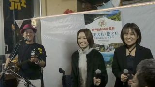 【シマ唄動画紹介】烏賊や曳き　タナカ アツシ　奄美民謡　奄美シマ唄　amami【字幕】