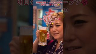 【沖縄居酒屋動画紹介】#shorts #tiktok #沖縄居酒屋てぃんがーら#香川テント村#ちぃかわがいる店