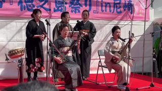 【シマ唄動画紹介】奄美シマ唄【くるだんど節】アマミシマウタクルダンドブシ 2023.3.19 徳之島祭りin 尼崎