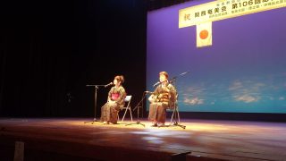 【シマ唄動画紹介】2023年第１０６回関西奄美会総会並びに芸能大会　武下かおりさん　岩尾優子さん