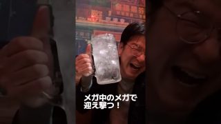 【沖縄居酒屋動画紹介】沖縄市コザに最高な酒場があった【ニーハオ酒場 ちゃおちゃお】