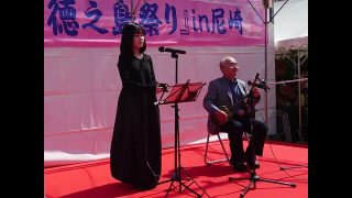 【シマ唄動画紹介】朝花節　實田可憐・富良　奄美民謡　奄美シマ唄　amami【字幕】