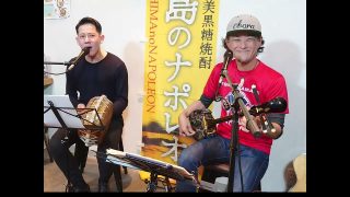 【シマ唄動画紹介】餅たぼれ～六調　Hiro　タナカ アツシ　奄美民謡　徳之島シマ唄　amami【字幕】