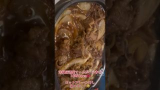 【沖縄居酒屋動画紹介】#shorts #tiktok #沖縄居酒屋てぃんがーら#ちいかわ #香川テント村