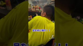 【沖縄居酒屋動画紹介】MC遠吠えにドッキリ！ #沖縄#浦添市#居酒屋#わったぁじゃあぐわぁ#ドッキリ #MC遠吠え