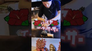 【沖縄居酒屋動画紹介】#名古屋 #きりんや #琉球料理 #沖縄料理 #鉄板居酒屋 #玉子焼き #裏メニュー #グルメ #gourmet #明太子 #納豆 #沖スロ #ハナハナ #南国物語 #南国育ち #ハイビスカス