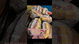 【沖縄居酒屋動画紹介】#shorts #tiktok #沖縄居酒屋てぃんがーら#香川テント村#香川イベント