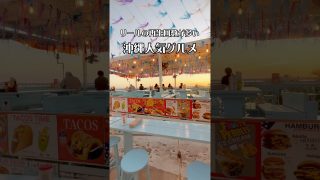 【沖縄居酒屋動画紹介】【沖縄】人気グルメ5選 #沖縄旅行 #沖縄観光 #沖縄グルメ