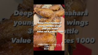 【沖縄居酒屋動画紹介】#shorts #tiktok #沖縄居酒屋てぃんがーら#お好み焼き#ちいかわ #沖縄料理