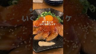 【沖縄居酒屋動画紹介】【リピ確定☝️】秘密にしたい激ウマ居酒屋🏮【沖縄】【沖縄市】#shorts