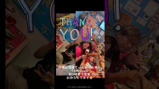 【沖縄居酒屋動画紹介】#shorts #tiktok #沖縄居酒屋てぃんがーら#ちいかわ #道頓堀#深夜居酒屋