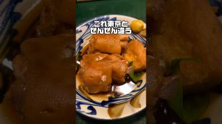【沖縄居酒屋動画紹介】ラーメンも食べられる居酒屋で絶品テビチに出会った #ラーメン #沖縄グルメ #沖縄料理#沖縄居酒屋#shorts