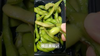 【沖縄居酒屋動画紹介】沖縄あるある　居酒屋で枝豆頼むけど最後まで残りがち　枝豆好き💞