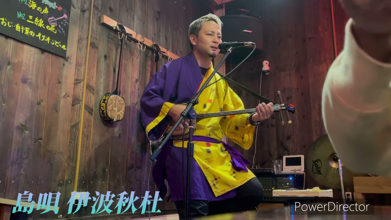 シマ唄動画紹介】島唄 三線練習🪕 | 奄美シマ唄歌詞集