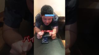【沖縄居酒屋動画紹介】沖縄居酒屋。今日のこうた！