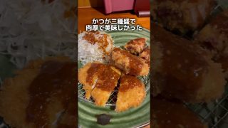 【沖縄居酒屋動画紹介】【せんべろ】【沖縄】1000円台で飲めるお店4〜7位 #shorts