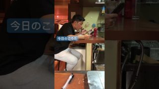 【沖縄居酒屋動画紹介】沖縄居酒屋閉店後。今日のこうた