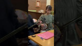 【シマ唄動画紹介】奄美シマ唄三線教室。基礎練習。 #三味線 #奄美 #amami #奄美シマ唄 #奄美 #三線