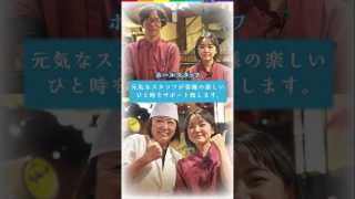 【沖縄居酒屋動画紹介】【恩納】ぱいかじデイゴ別邸 #okinawa #沖縄料理 #沖縄旅行 #居酒屋 #グルメ