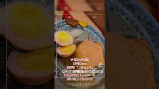 【沖縄居酒屋動画紹介】#shorts #tiktok #沖縄居酒屋てぃんがーら #西田辺#東心斎橋#丸亀市