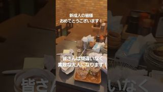 【沖縄居酒屋動画紹介】#沖縄 #沖縄居酒屋 #嘉手納 #嘉手納居酒屋 #はるずず #成人の日 #成人式