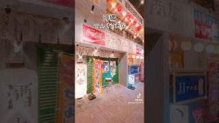 【沖縄居酒屋動画紹介】ドラッグスター４００　沖縄バカンスVOL.4  【居酒屋でんすけ商店🏮】安くて美味くて接客も最高だったよ😆🍻＃ドラッグスター４００＃ツーリング＃バイク＃沖縄＃居酒屋＃ハイサイおじさん