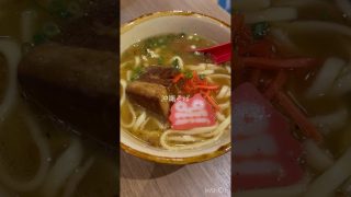 【沖縄居酒屋動画紹介】【沖縄酒場じゅにまーる📍横浜駅】 沖縄料理とお酒が楽しめるオススメの居酒屋！！       #沖縄料理#横浜駅#横浜#横浜グルメ#横浜居酒屋#居酒屋#グルメ