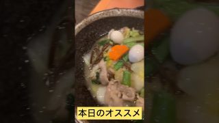 【沖縄居酒屋動画紹介】【沖縄ランチ】夜は居酒屋昼はランチ#shorts