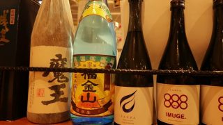 【沖縄居酒屋動画紹介】【島さんぽ】【グルメ】【居酒屋】【北谷】【沖縄のあの店この店】食いしん坊万々歳 食べ歩き、撮り歩き おばんざい 泡盛  日本酒 カメラマンVlog「心とお腹が踊り出す」店長のVLOG #5