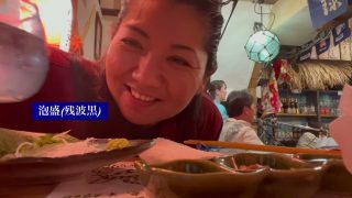 【沖縄居酒屋動画紹介】唄者春菜、埼玉の沖縄民謡居酒屋でLIVE交渉してみたよ