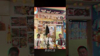 【沖縄居酒屋動画紹介】#沖縄居酒屋てぃんがーら#こなもんやてぃんがーら