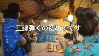 【沖縄居酒屋動画紹介】やじー、和歌山市の沖縄料理店にて”足テビチの女”(田所ヨシユキ作)のリクエストを受ける！！。