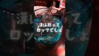 【沖縄居酒屋動画紹介】奥さんと沖縄料理デート❤#b級グルメ #沖縄 #泡盛 #島人#デート #嫁 #奥さん #愛妻家#ゴーヤチャンプル #オリオンビール #居酒屋 #結婚 #夫婦