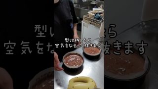 【沖縄居酒屋動画紹介】【ガトーショコラ】#沖縄 #沖縄居酒屋 #嘉手納 #嘉手納居酒屋 #居酒屋デザート #ガトーショコラ