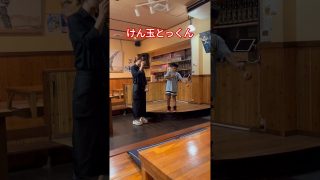 【沖縄居酒屋動画紹介】@石垣島@八重山@八重山諸島@沖縄@けん玉@石垣島居酒屋@石垣島美味しい店