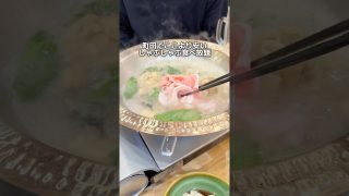 【沖縄居酒屋動画紹介】町田でここより安いしゃぶしゃぶ食べ放題知ってる？