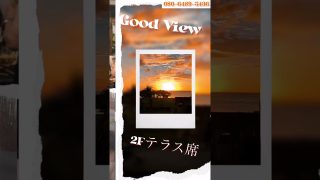 【沖縄居酒屋動画紹介】沖縄に来たならココ❣️で沖縄グルメをたのしむ‼️