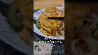 【奄美居酒屋動画紹介】【野江内代】女性おひとりさまにおすすめです。#まぶらい　#奄美料理　#野江　#野江内代
